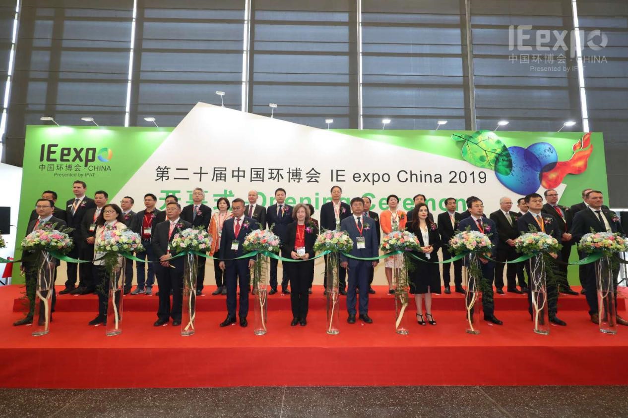 leyu.乐鱼环境新品耀眼吸睛，惊艳亮相第二十届中国环博会