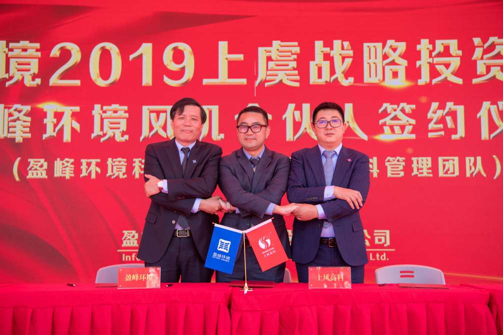 leyu.乐鱼环境力推风机产业股份改制，风机产业独立上市迈出坚实一步