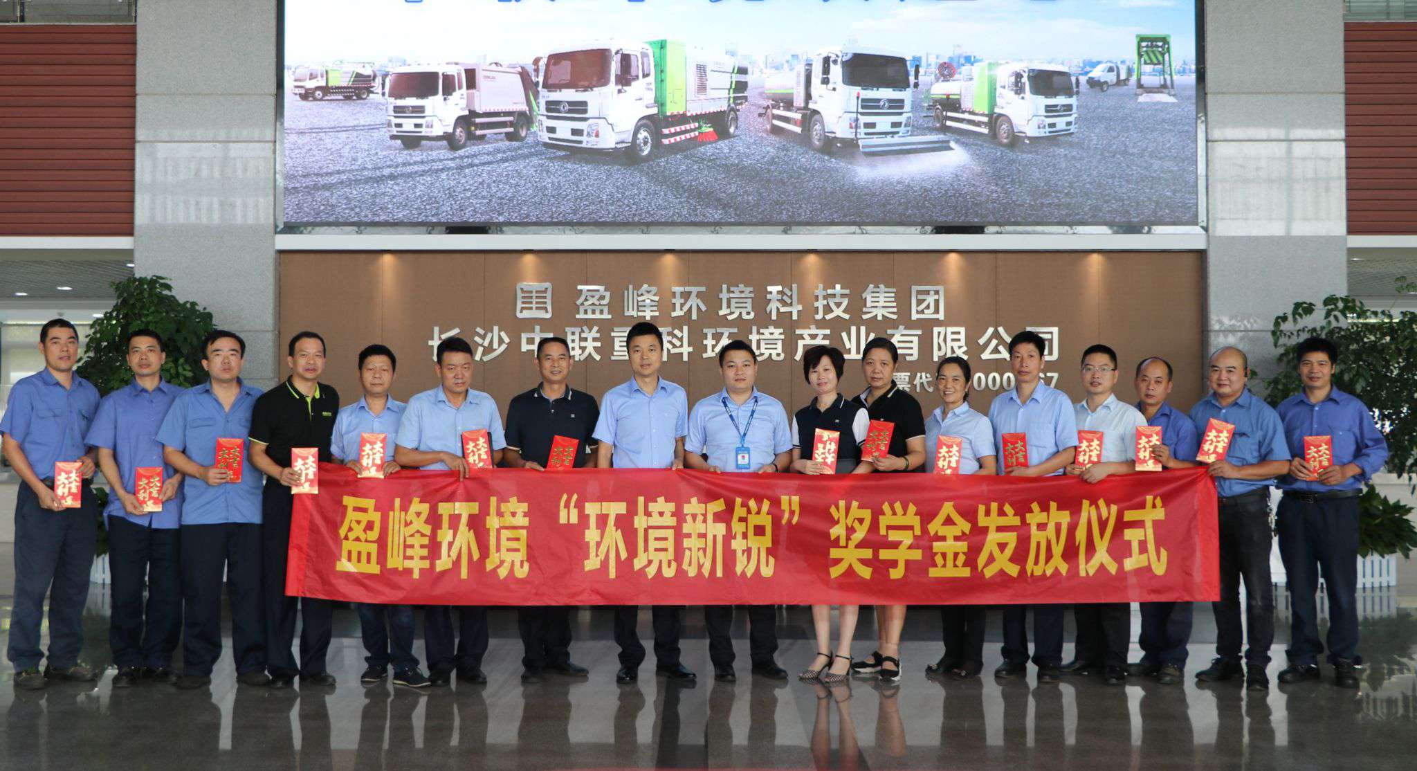 荣耀时刻！40名学子喜提15.2万leyu.乐鱼环境“环境新锐”奖学金