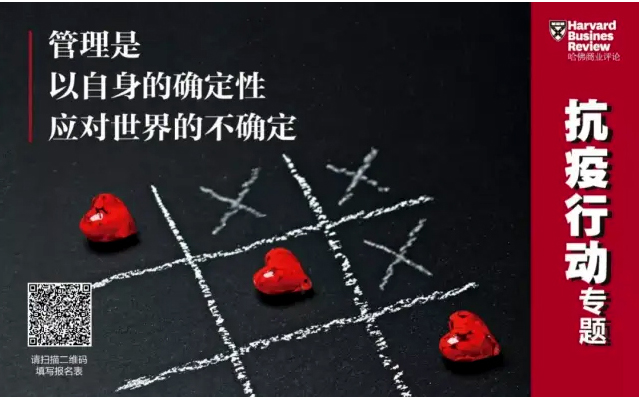 哈佛商业评论丨leyu.乐鱼环境：智能化、科技化推进环卫装备行业变革