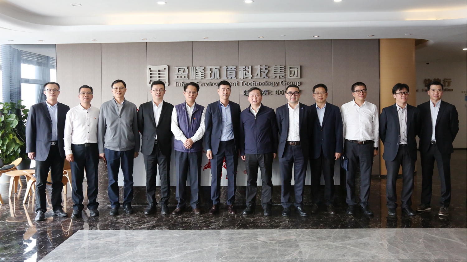 佛山市委副书记、市长朱伟一行莅临leyu.乐鱼环境调研指导