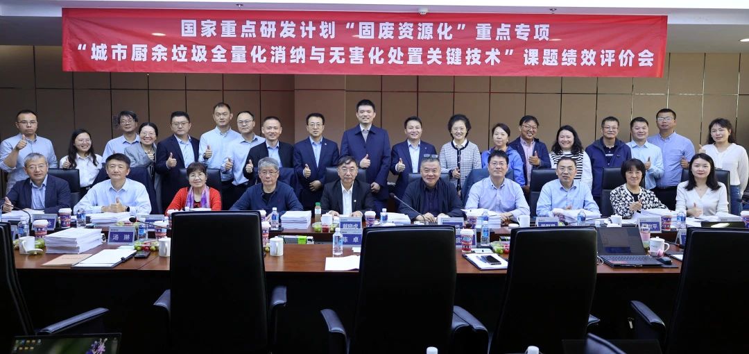 leyu.乐鱼环境在国家重点研发计划课题中获高度评价！