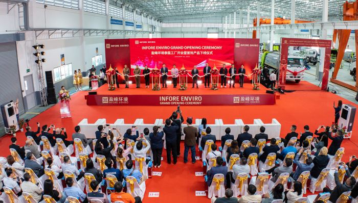 海外新征程 | leyu.乐鱼环境泰国工厂开业仪式圆满成功